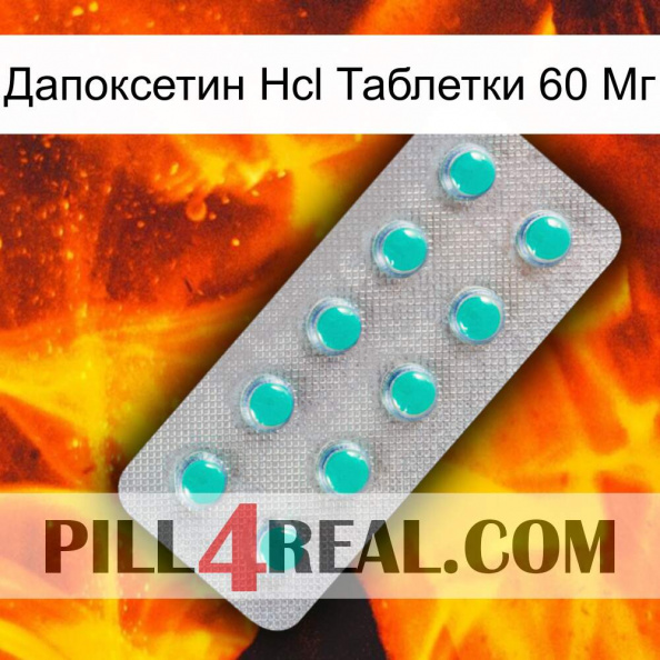 Дапоксетин Hcl Таблетки 60 Мг 28.jpg